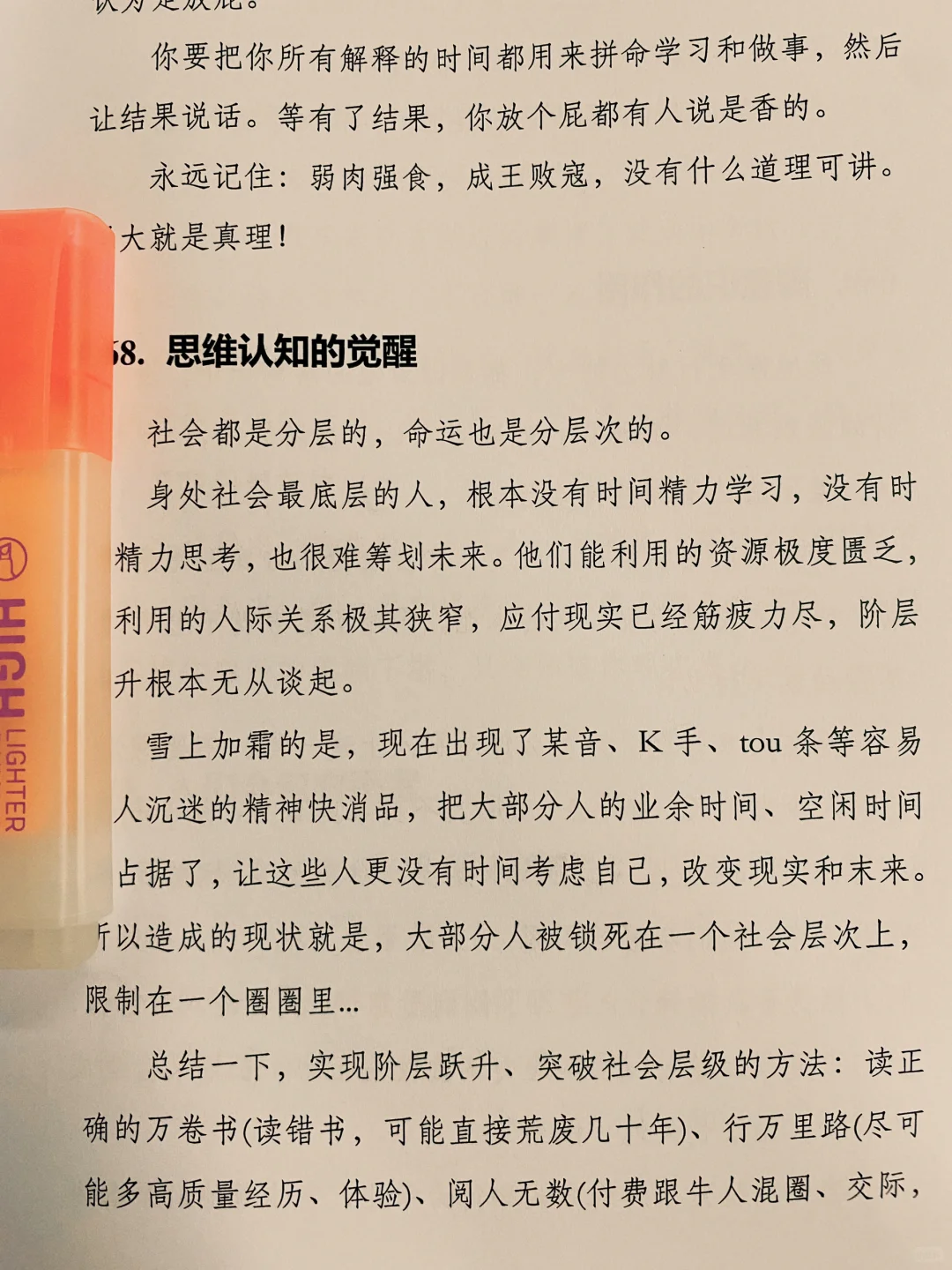 人才为什么还要读书呢？