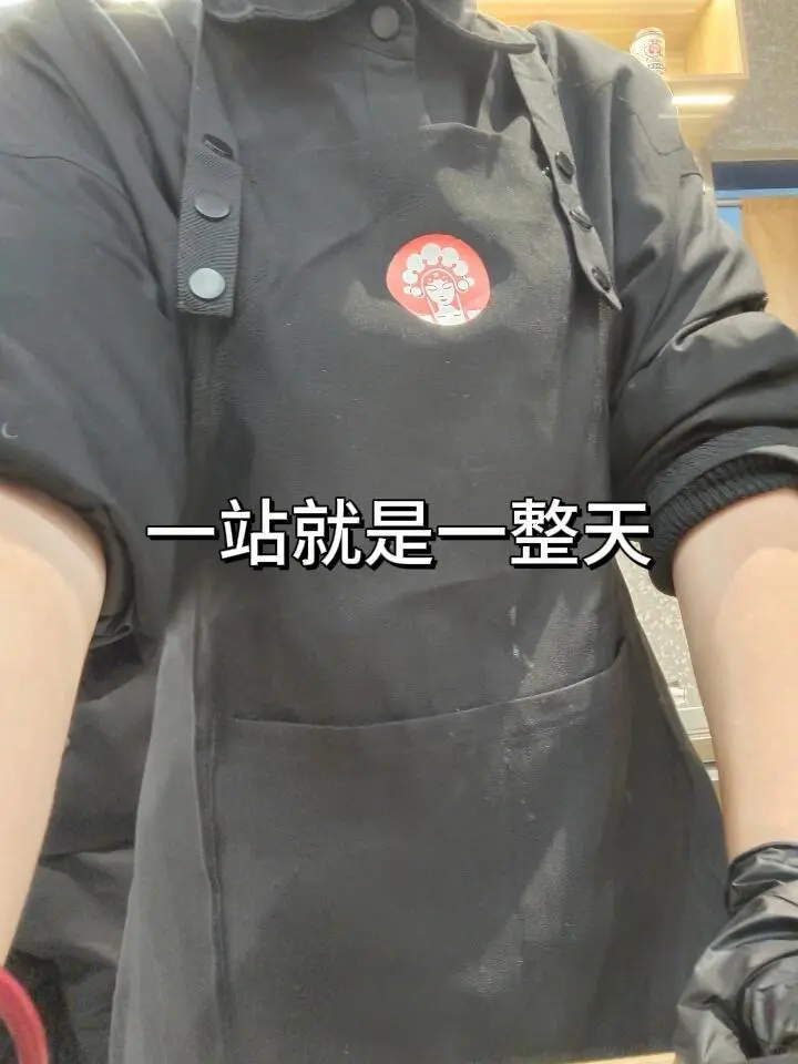 霸王茶姬再见，转行成功32000➕上五休二啦