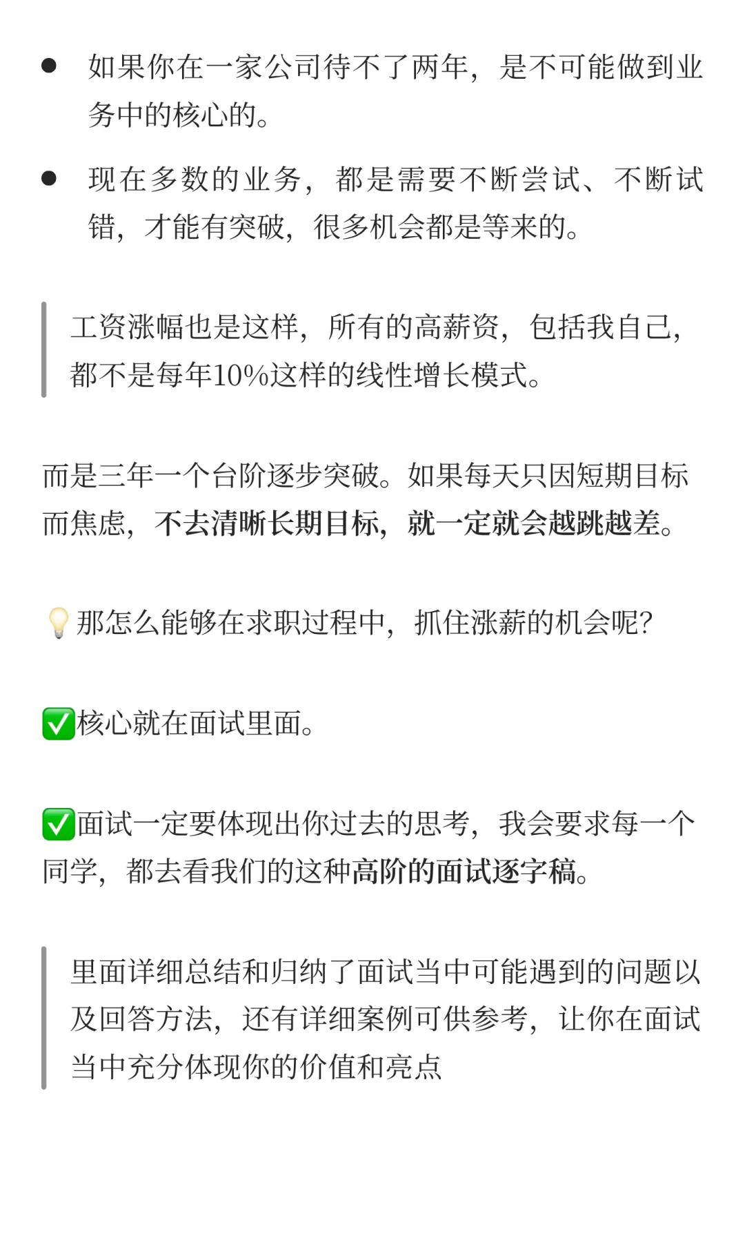什么样的人，容易一手好牌打得稀烂