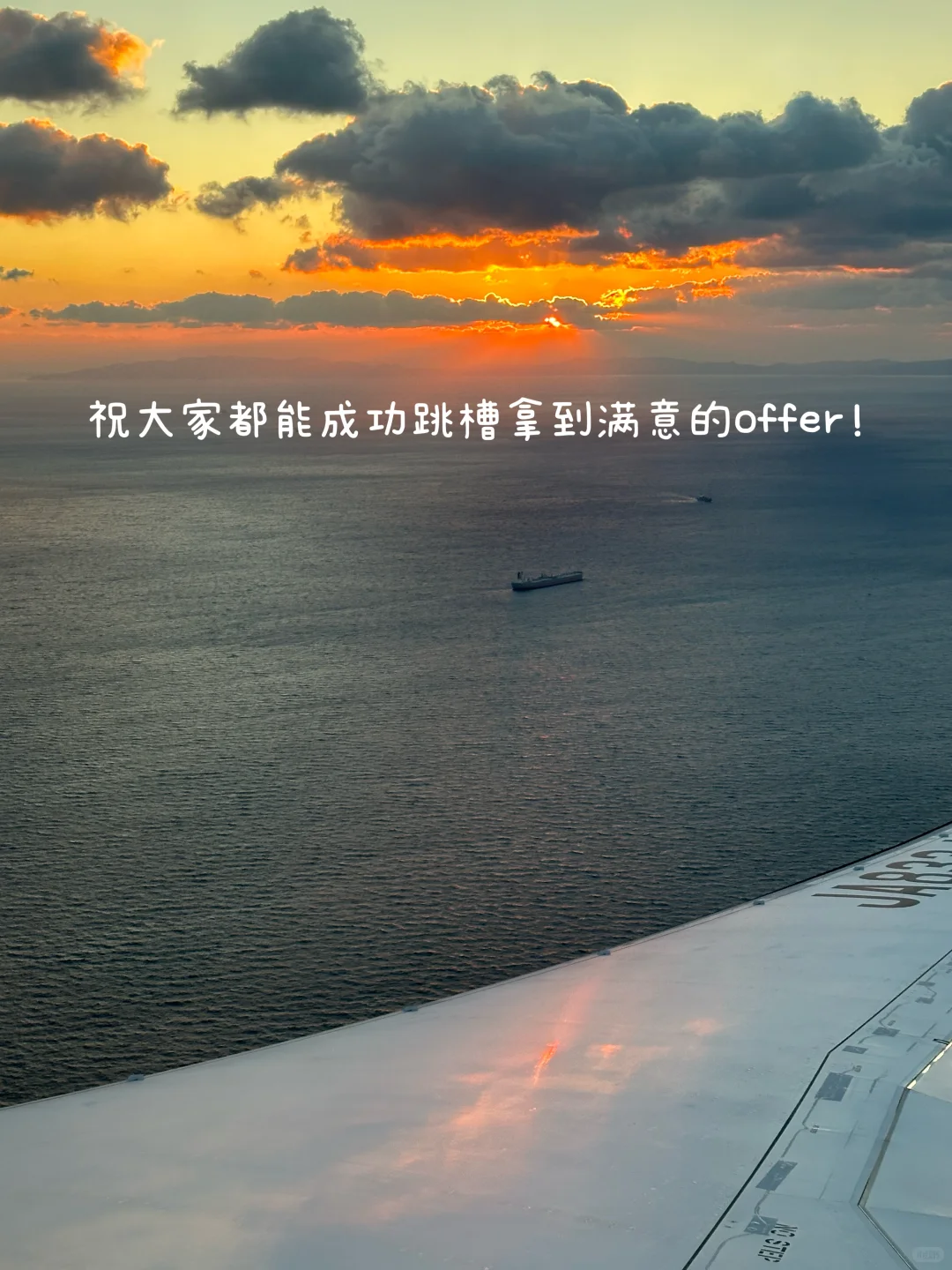 35岁后我是如何两次成功跳槽+转行的