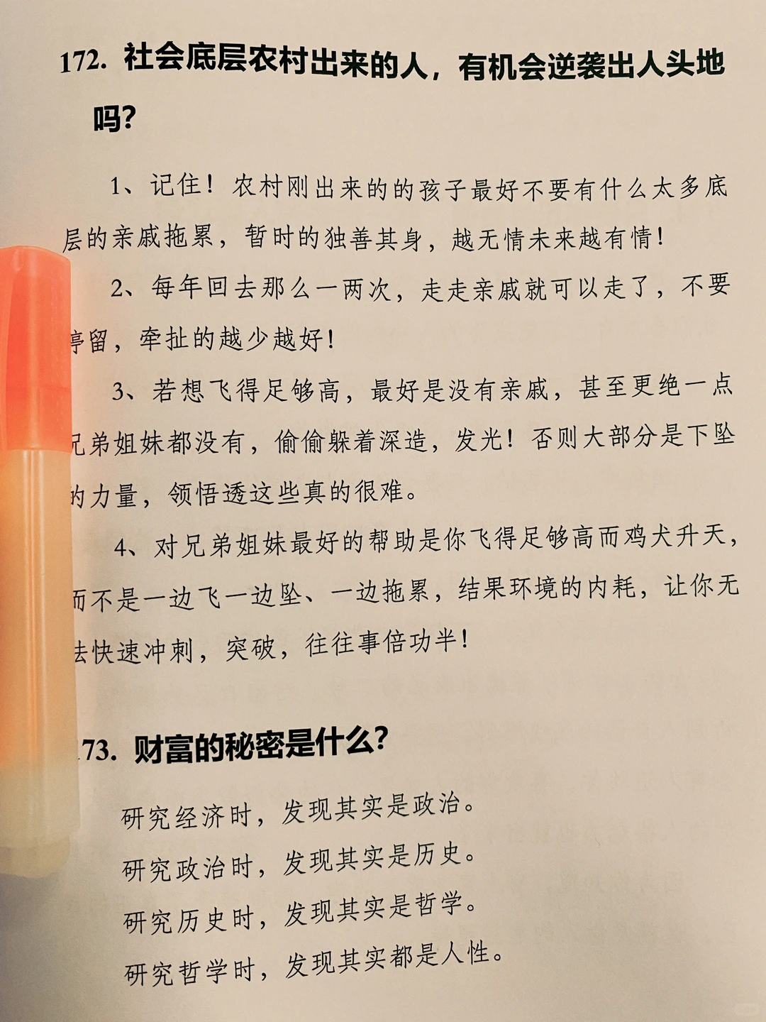 人才为什么还要读书呢？