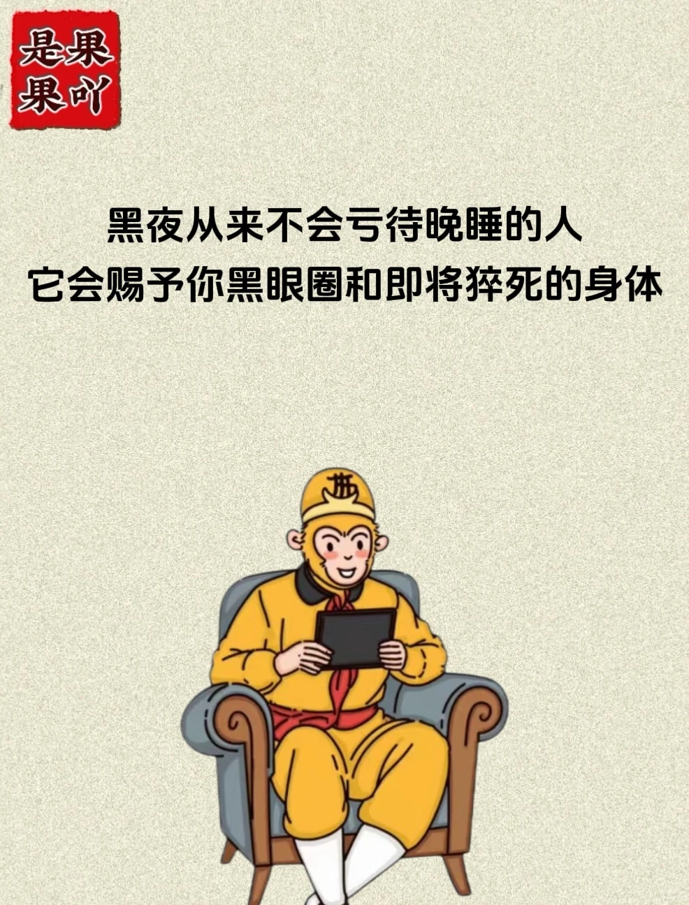 “谁想出来的呢，真是人才”