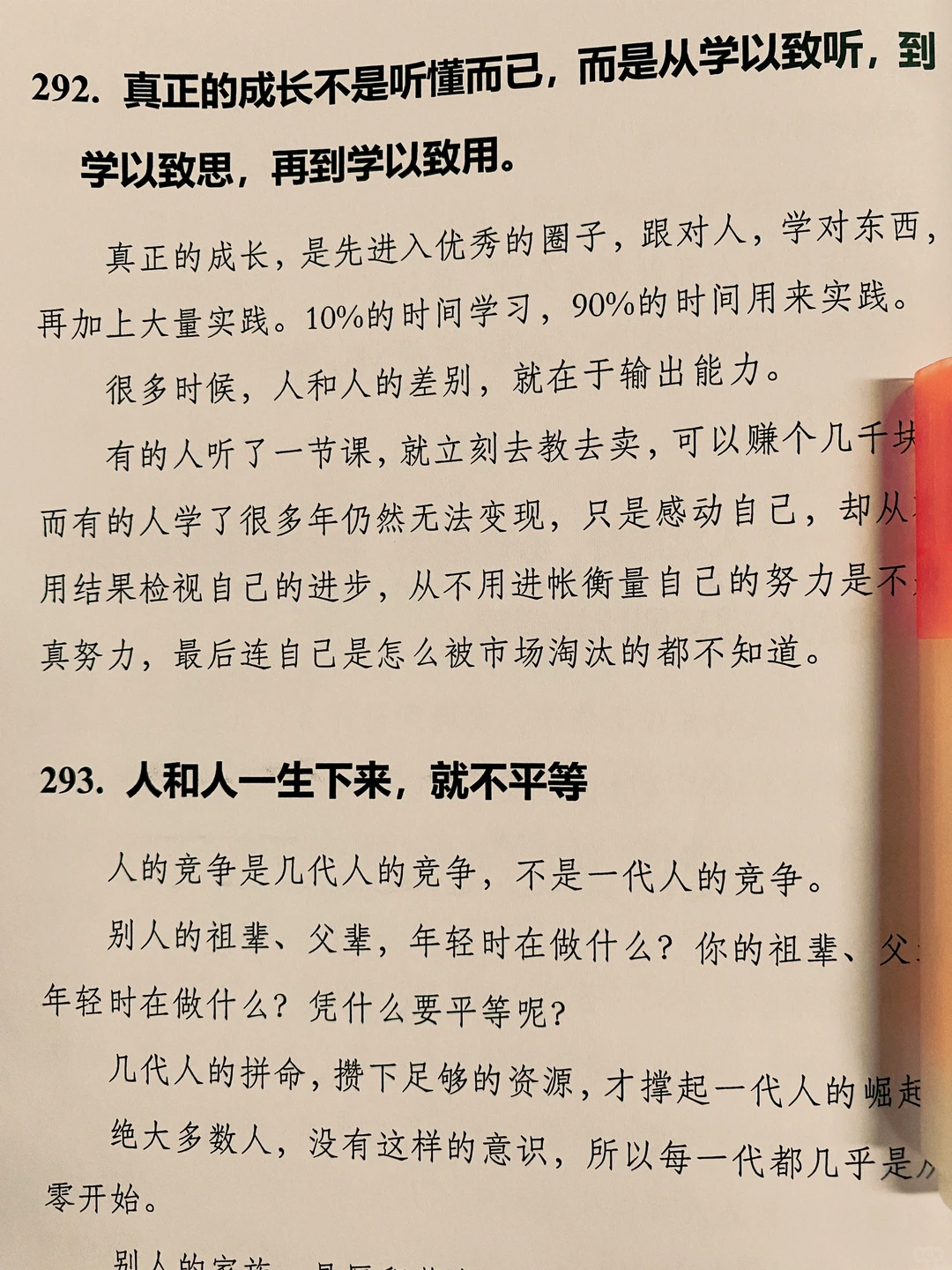 人才为什么还要读书呢？