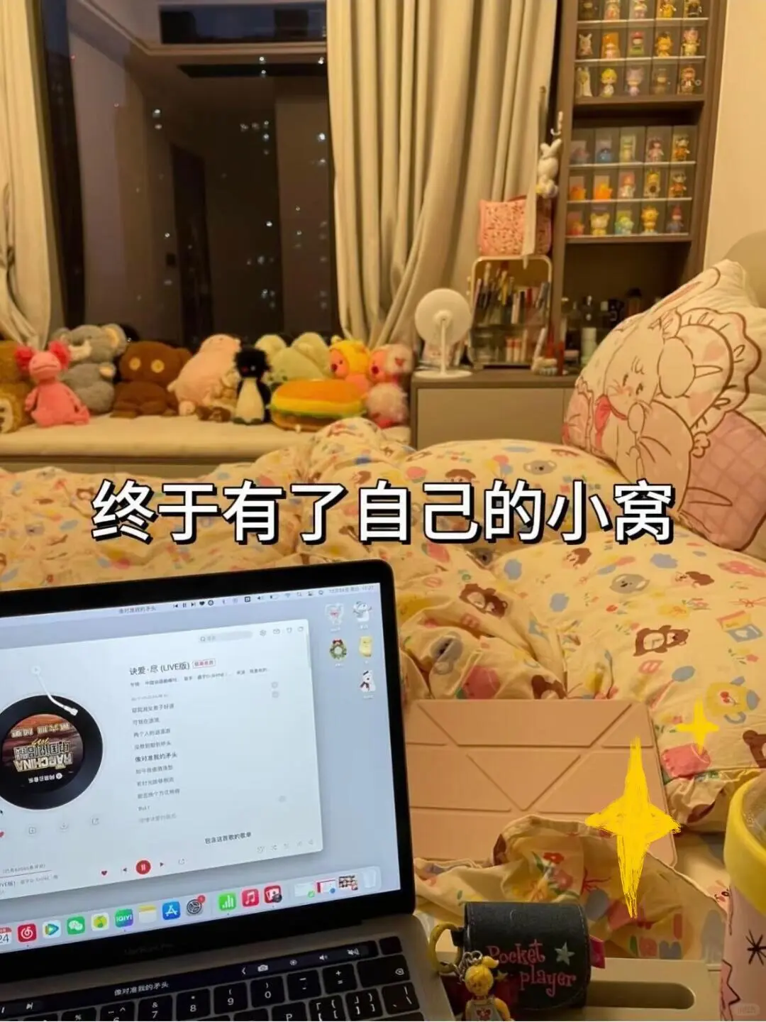 霸王茶姬再见，转行成功32000➕上五休二啦