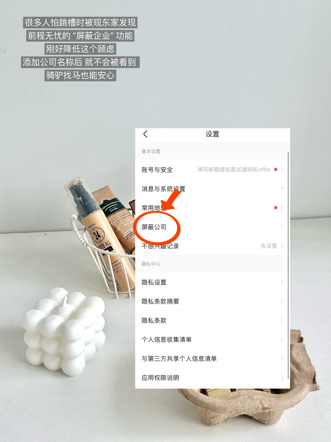 招聘冷知识：年底才是跳槽涨薪的最佳时机
