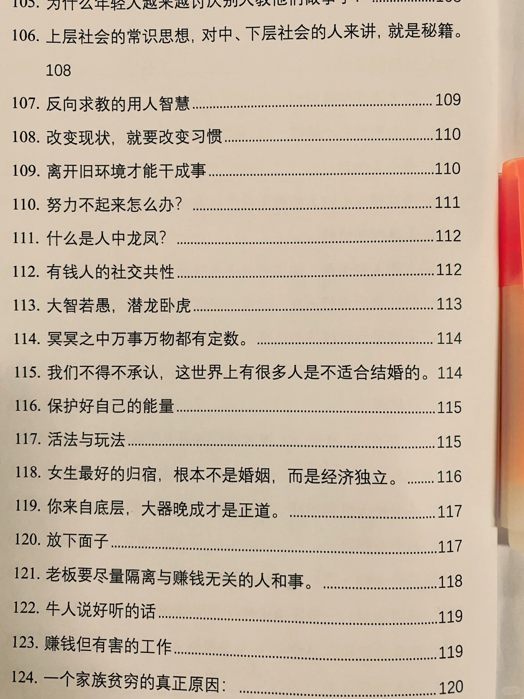 人才为什么还要读书呢？