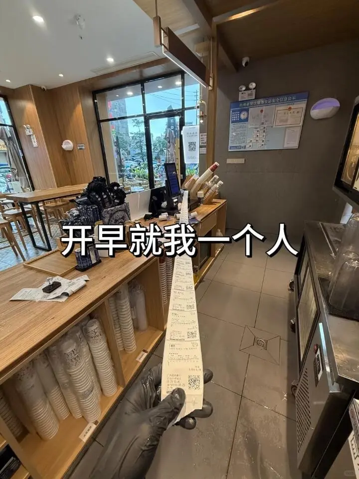 霸王茶姬再见，转行成功32000➕上五休二啦