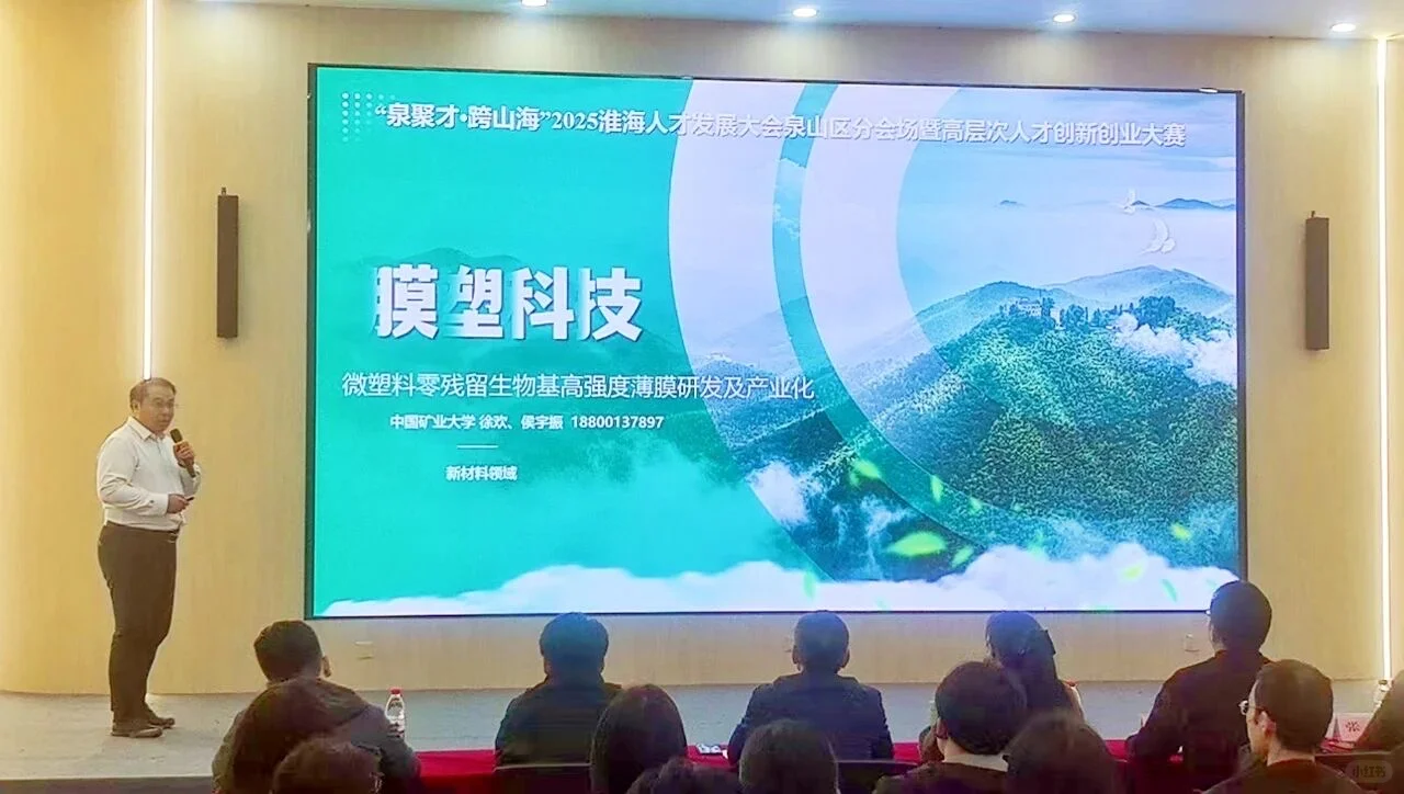 3W空间杀疯！创业大赛直接拿下三等奖🥉