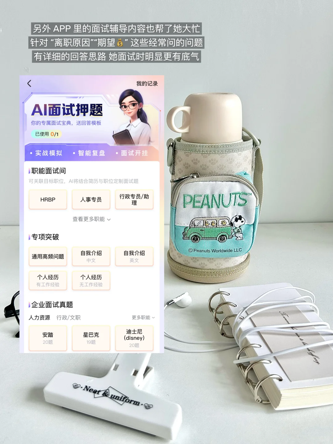 招聘冷知识：年底才是跳槽涨薪的最佳时机