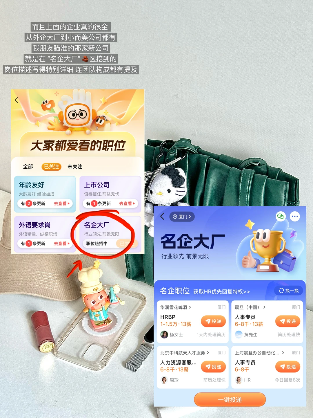 招聘冷知识：年底才是跳槽涨薪的最佳时机