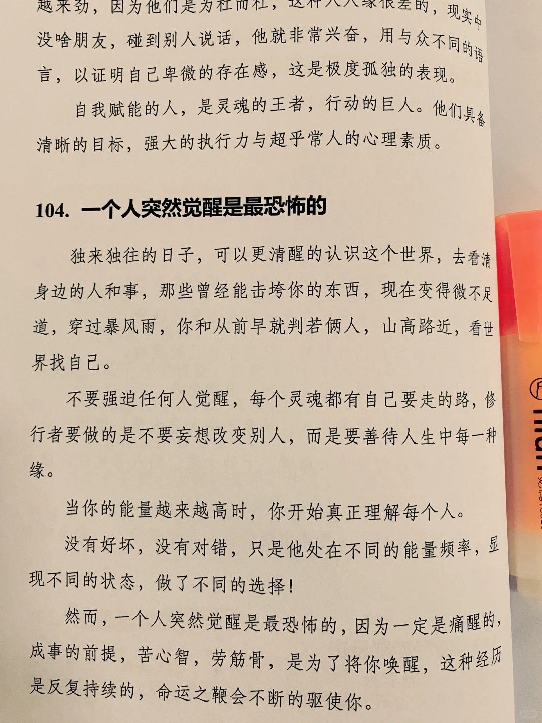 人才为什么还要读书呢？