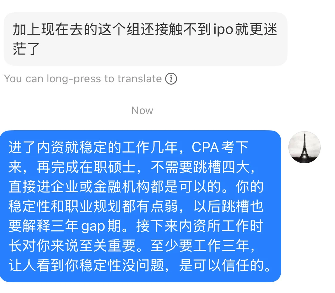 若你跳槽频繁或空窗期比较久，怎么获得信任？