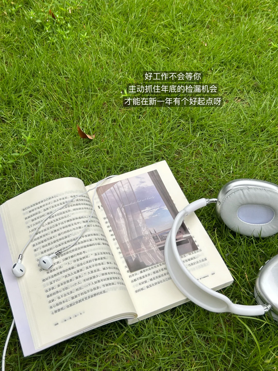 招聘冷知识：年底才是跳槽涨薪的最佳时机