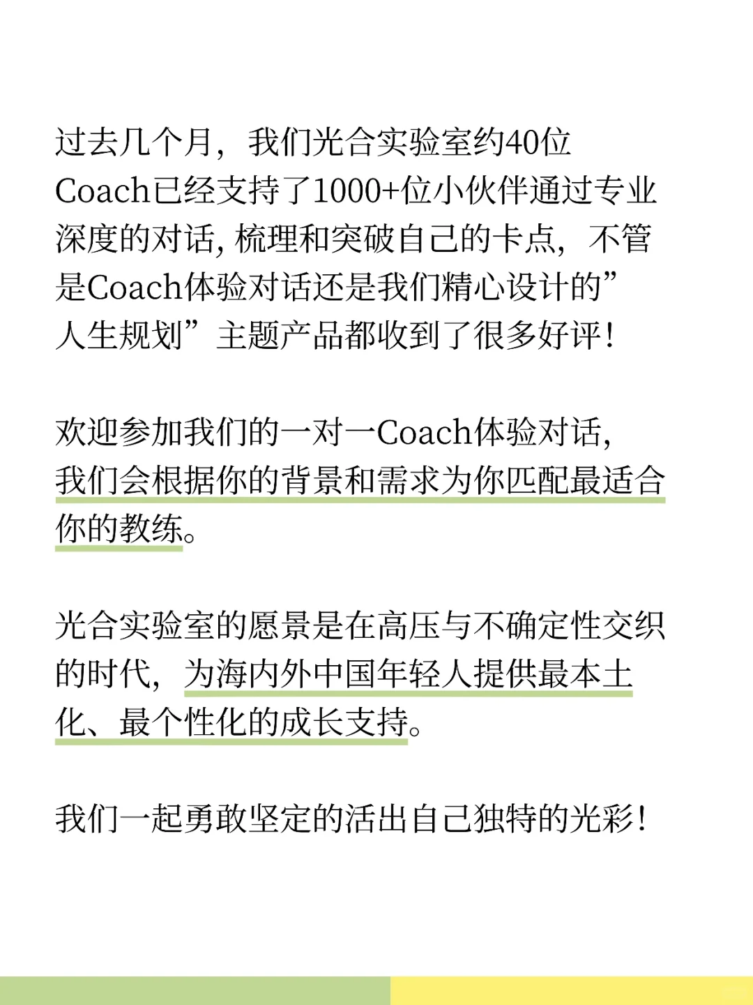 你不确定要不要走，其实心已经走了