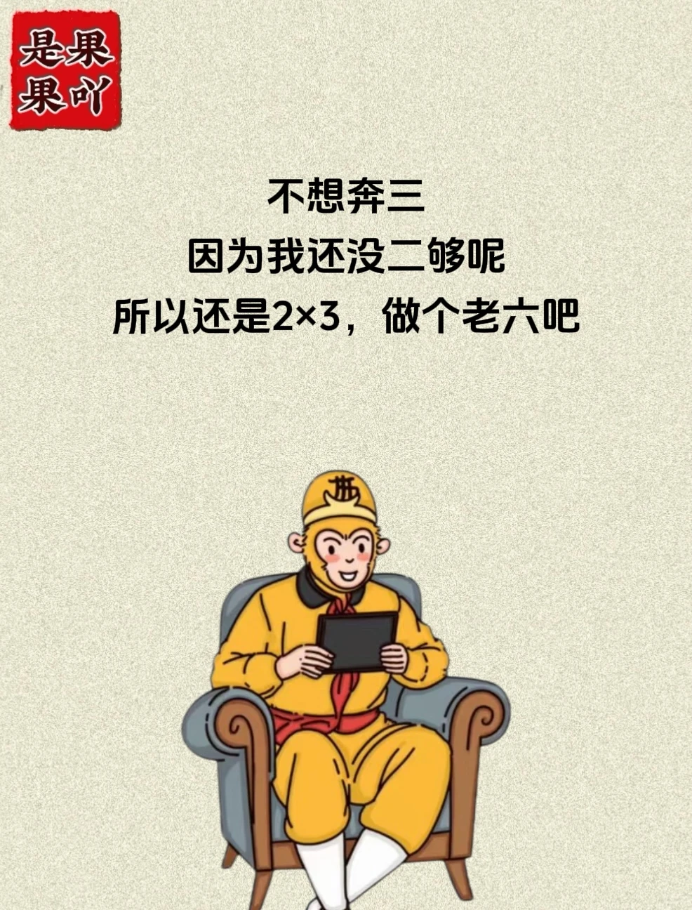 “谁想出来的呢，真是人才”