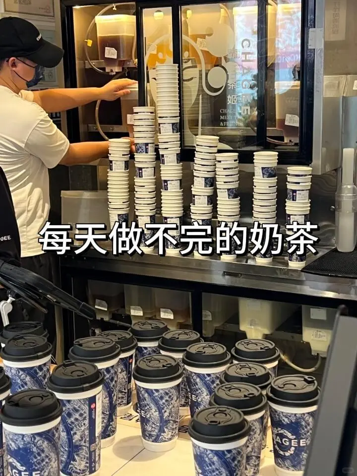 霸王茶姬再见，转行成功32000➕上五休二啦