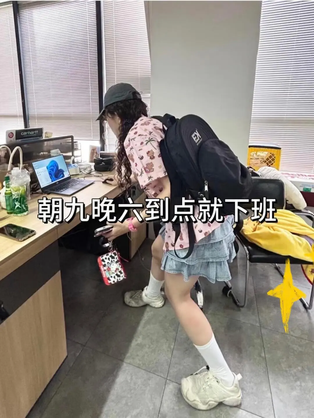 霸王茶姬再见，转行成功32000➕上五休二啦