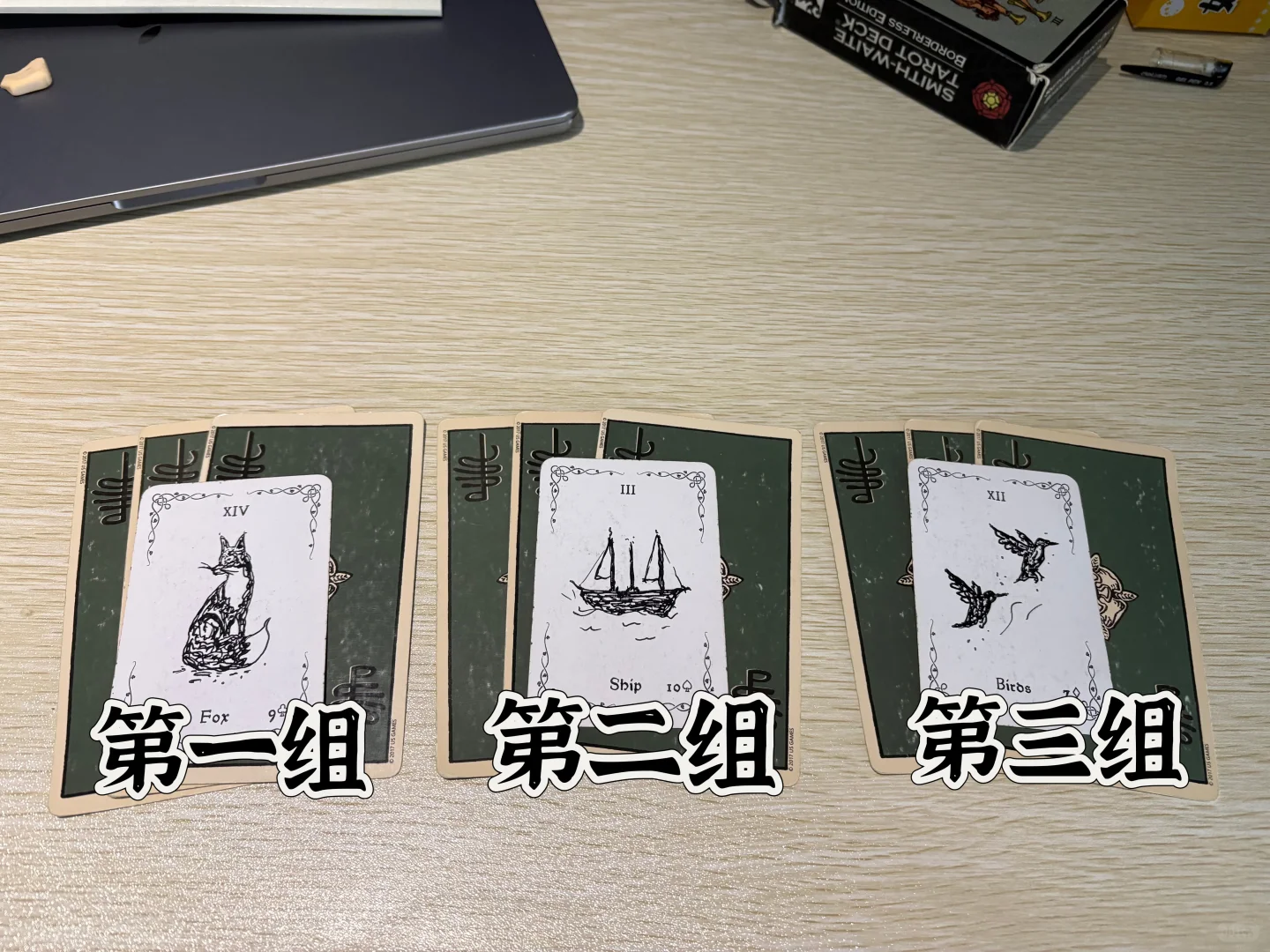 🔮新工作怎么样 这个offer要不要接