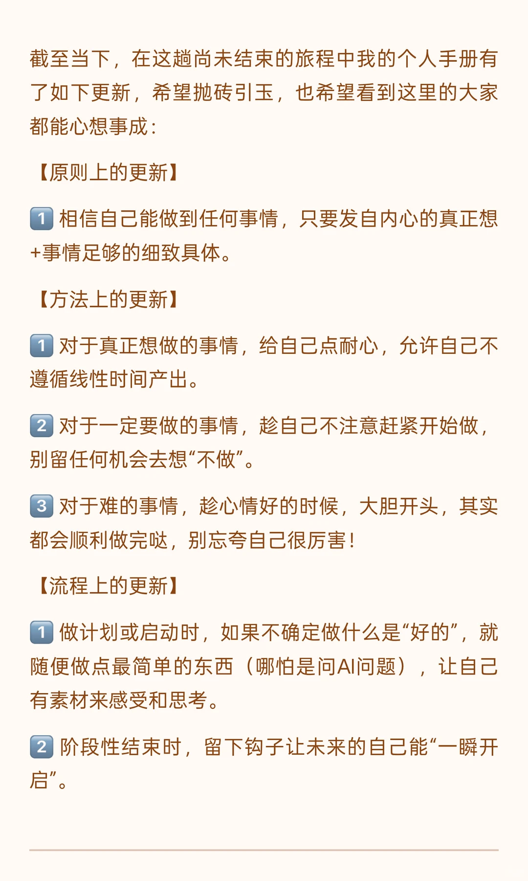 跳槽准备时的一些思考