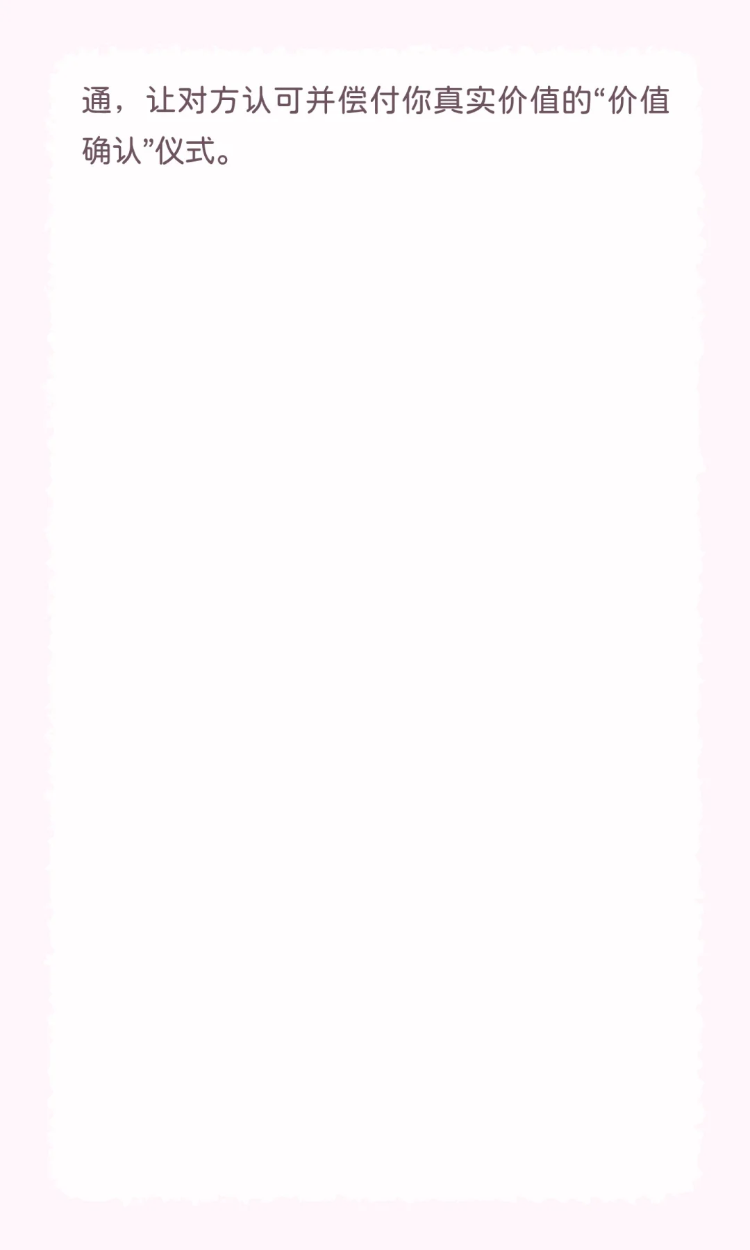 用好这个方法，跳槽涨薪超过30%！