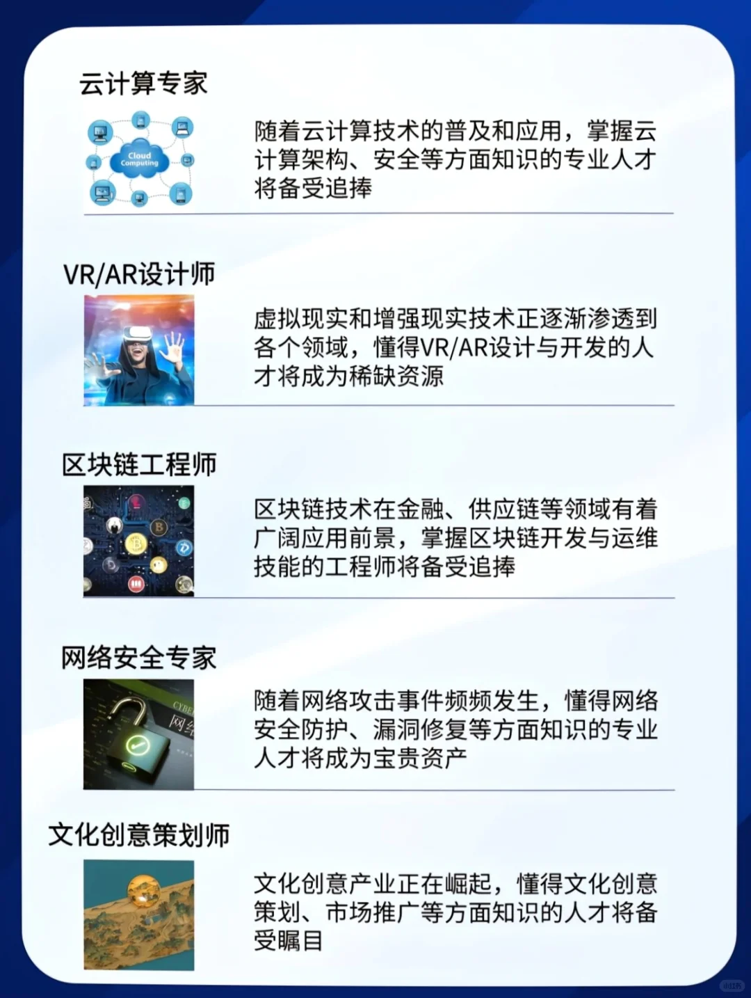 未来十年中国最稀缺的人才是哪些？