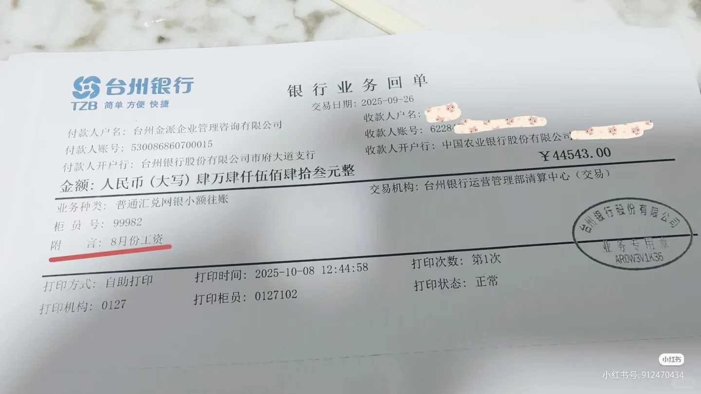 台州椒江猎头公司招聘：双休，五险一金。