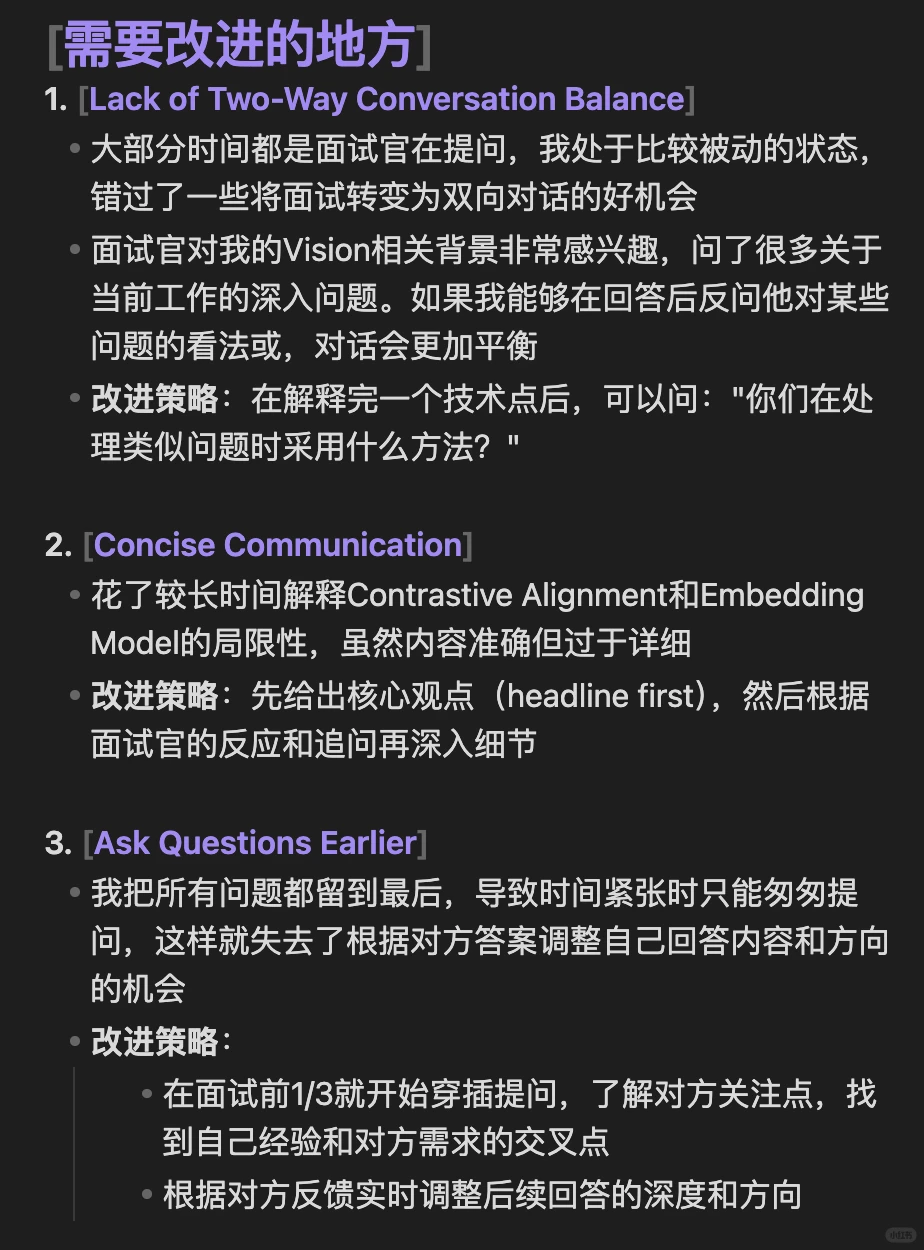 45天跳槽计划 - Day 2 - 11/24/25