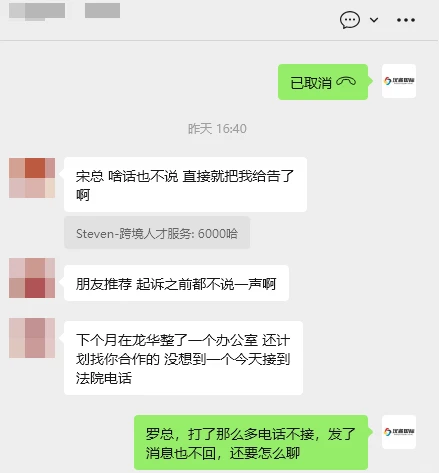 为何总在起诉后，才想起要“聊一聊”？