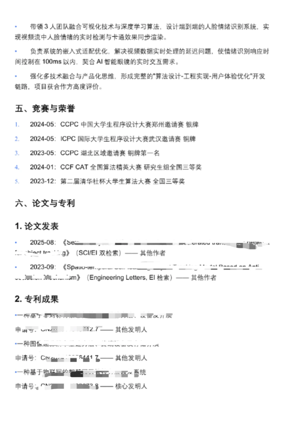 在职跳槽社招惨败😭 尝试嵌入式