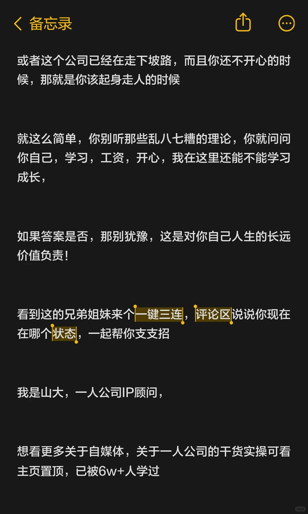什么时候是最佳跳槽时机？