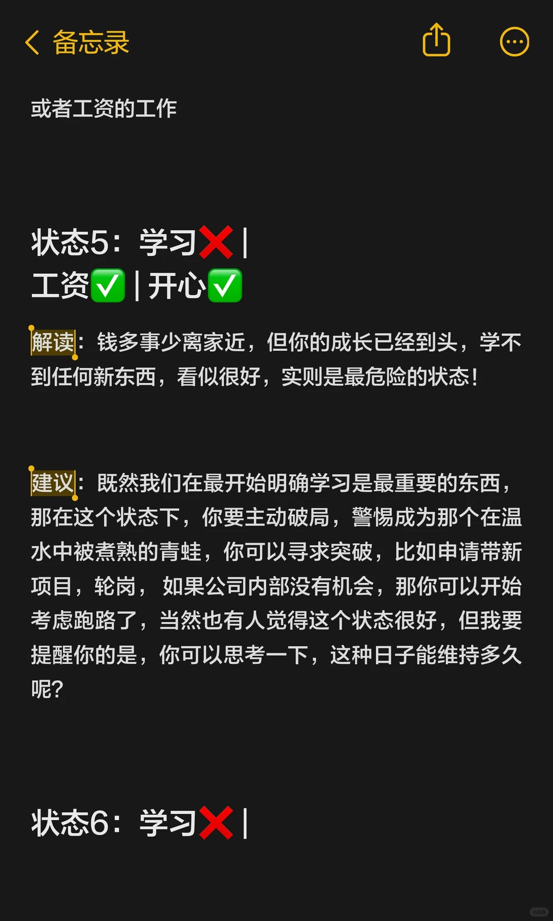 什么时候是最佳跳槽时机？