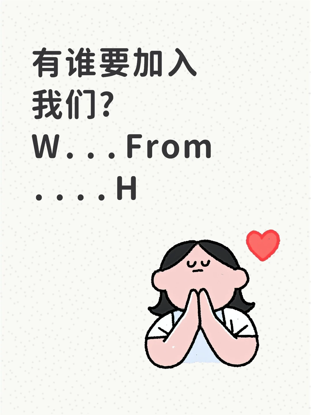 猎头岗位 kerja dalam rumah