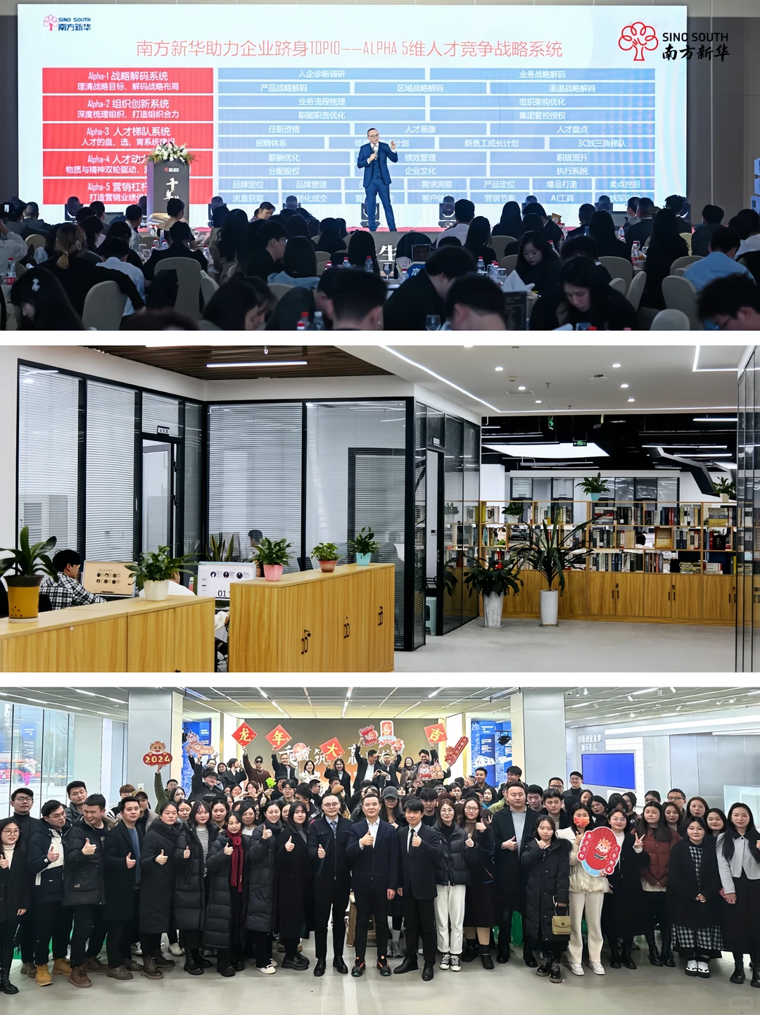 HR找猎头公司，认准这家11年实力猎企