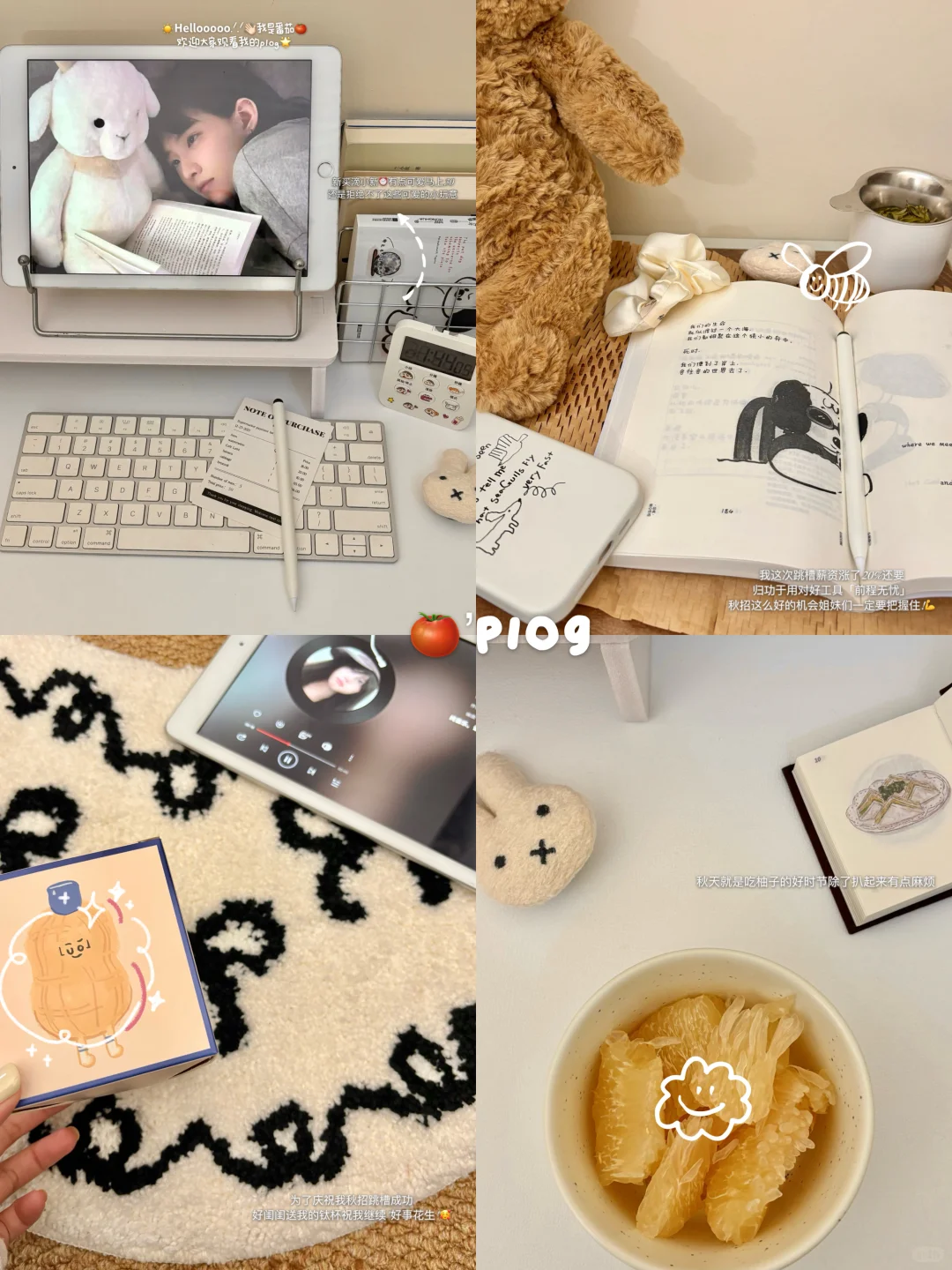 职场人注意！秋天不跳槽，简直亏大了