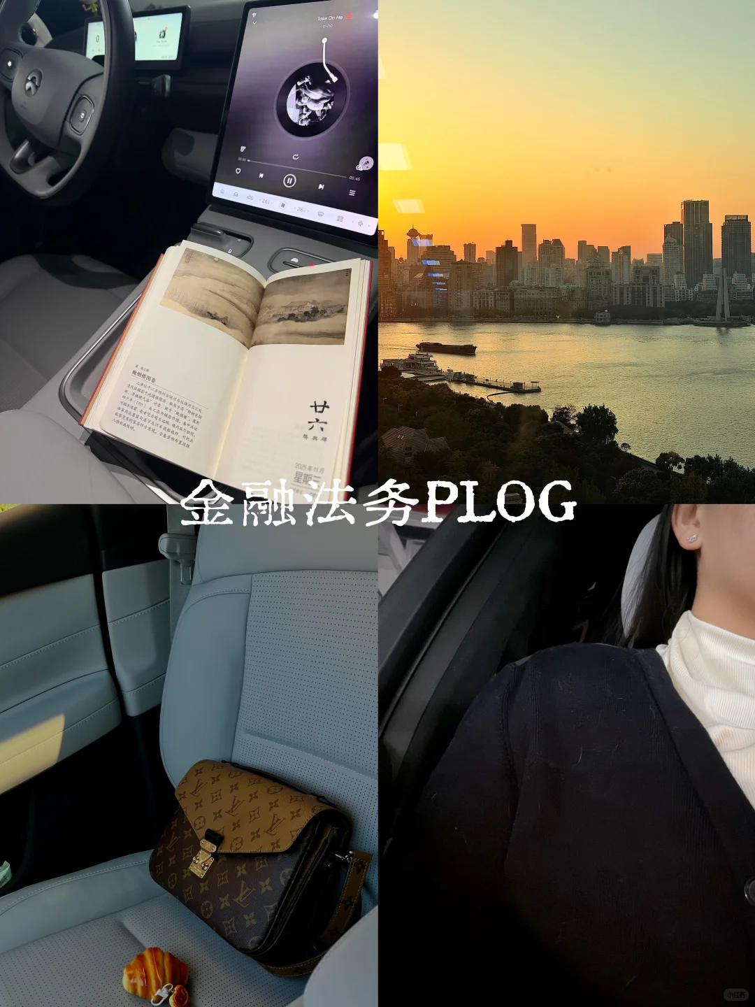 成功跳槽2家红圈所面试｜非专业面试🐝