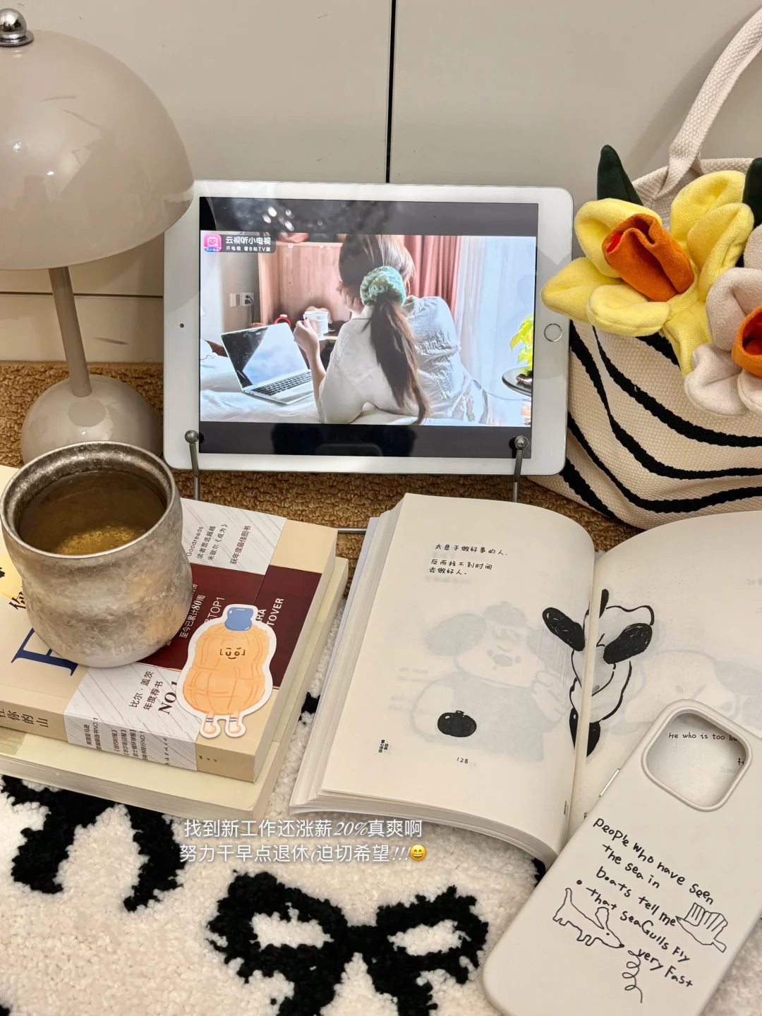 职场人注意！秋天不跳槽，简直亏大了