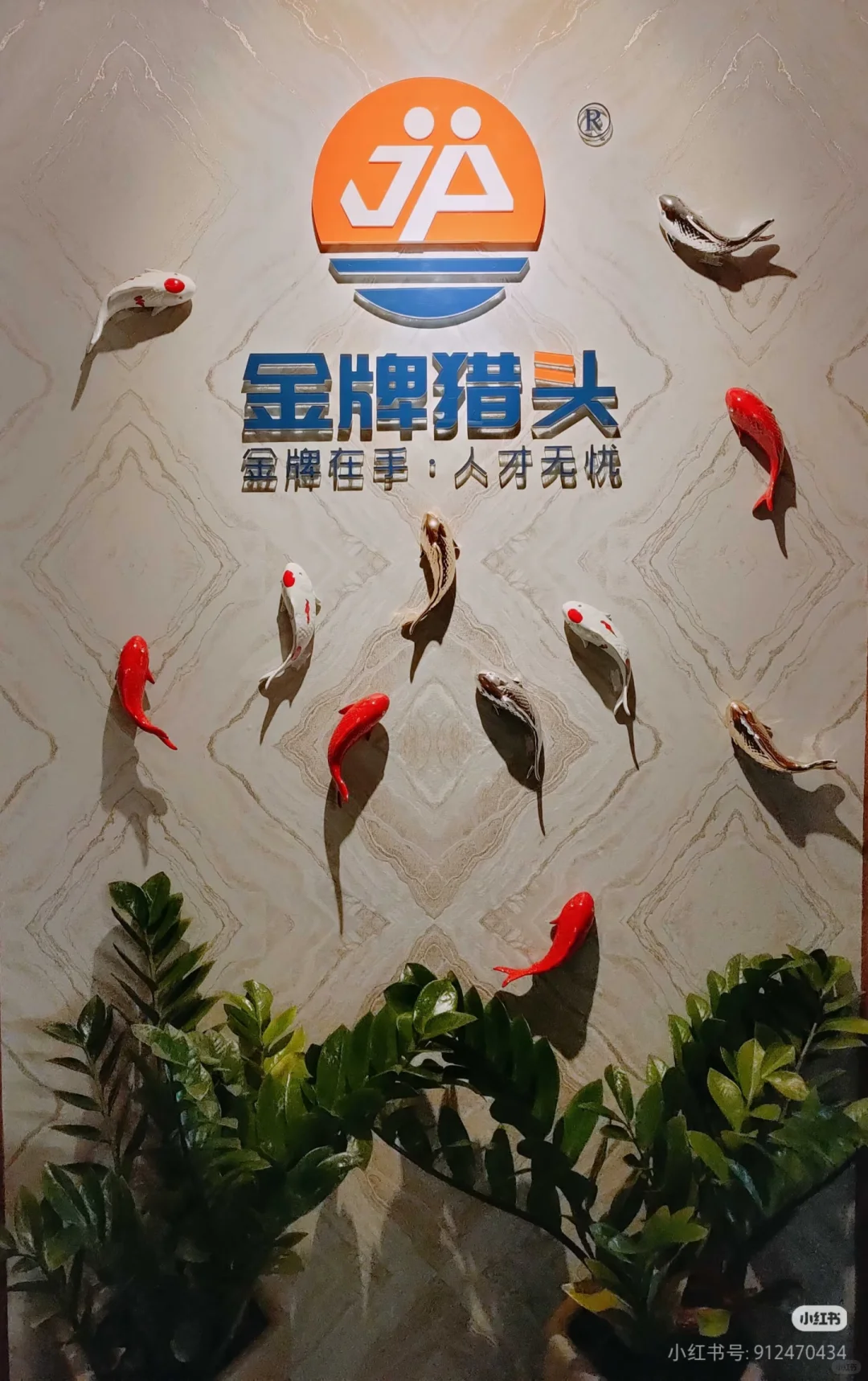 台州椒江猎头公司招聘：双休，五险一金。