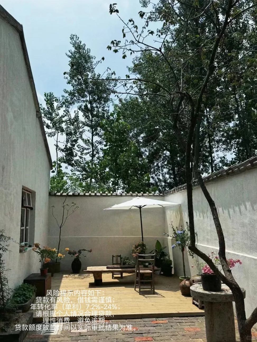 跳槽逆袭！360借条富能计划功不可没！