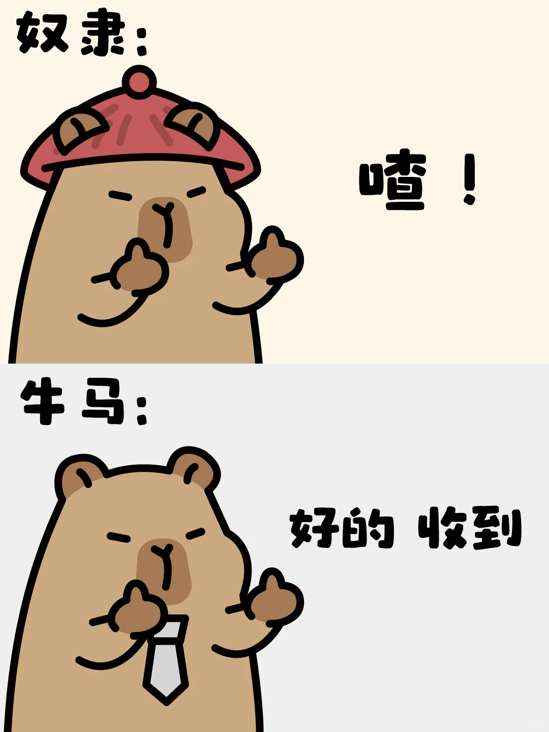 人才市场的前世今生-卡皮巴拉✨