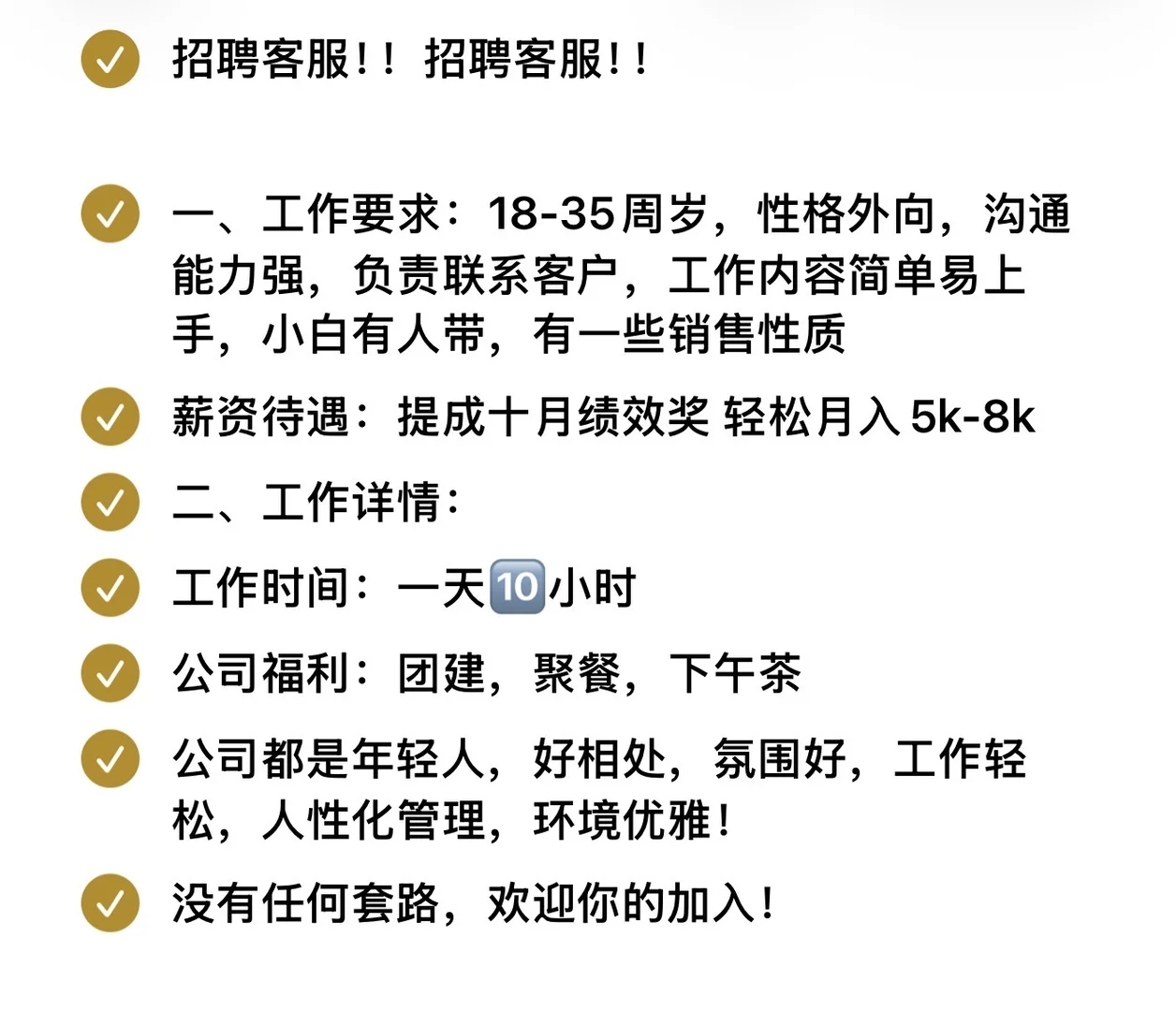 邯郸的小哥哥小姐姐看过来