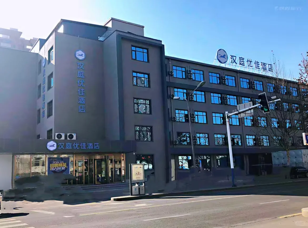 唐山这里在招人，需要前台一名，早上出早餐一