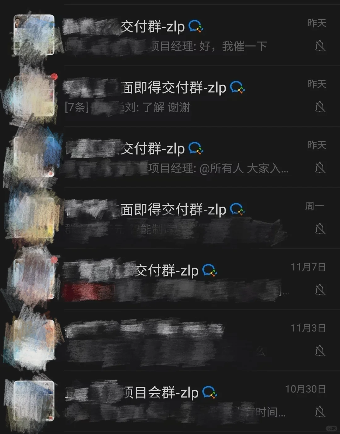 揭秘一个猎头最新骗局！