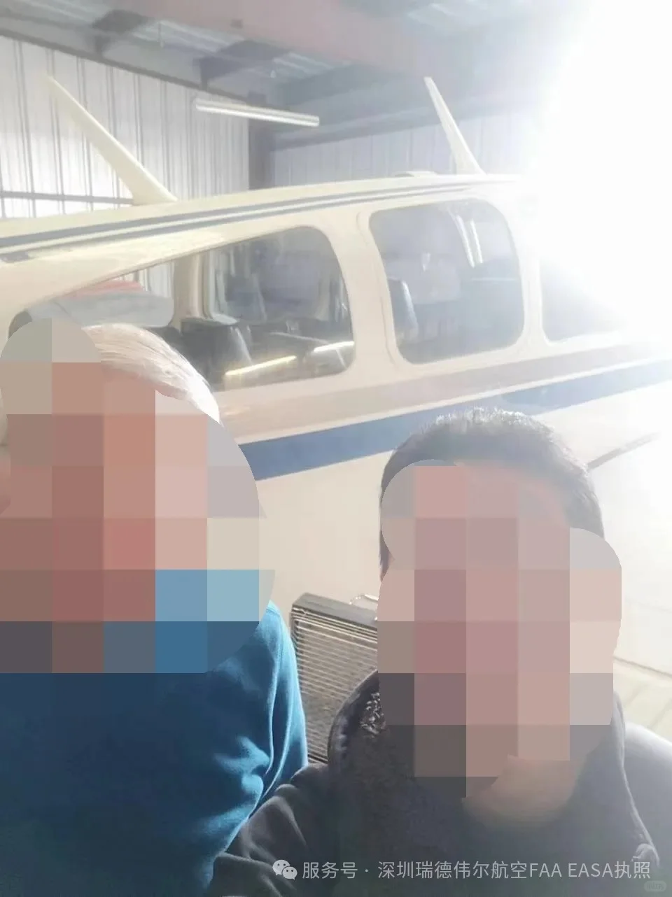 FAA执照9大优势，机务内部晋升或跳槽必备！