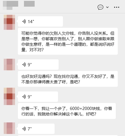 为何总在起诉后，才想起要“聊一聊”？