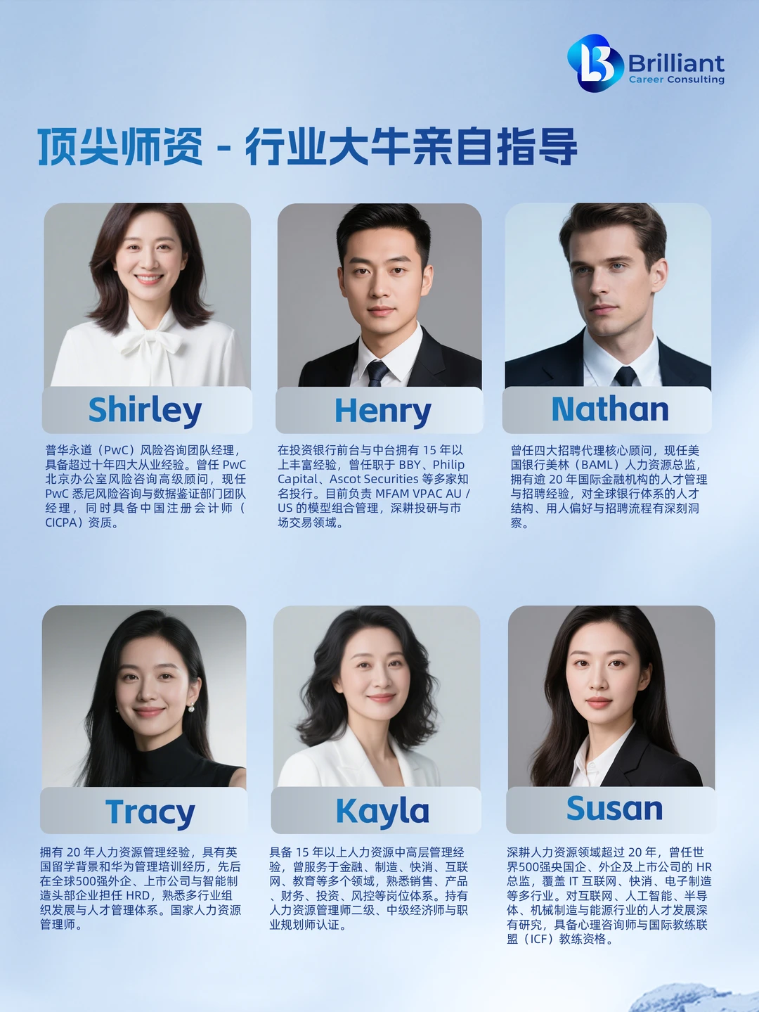 留学生求职|包你上岸