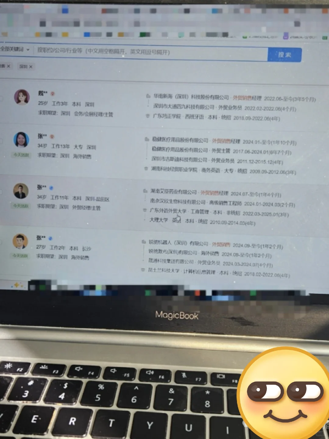 猎聘账号:soho猎头、hr可以用