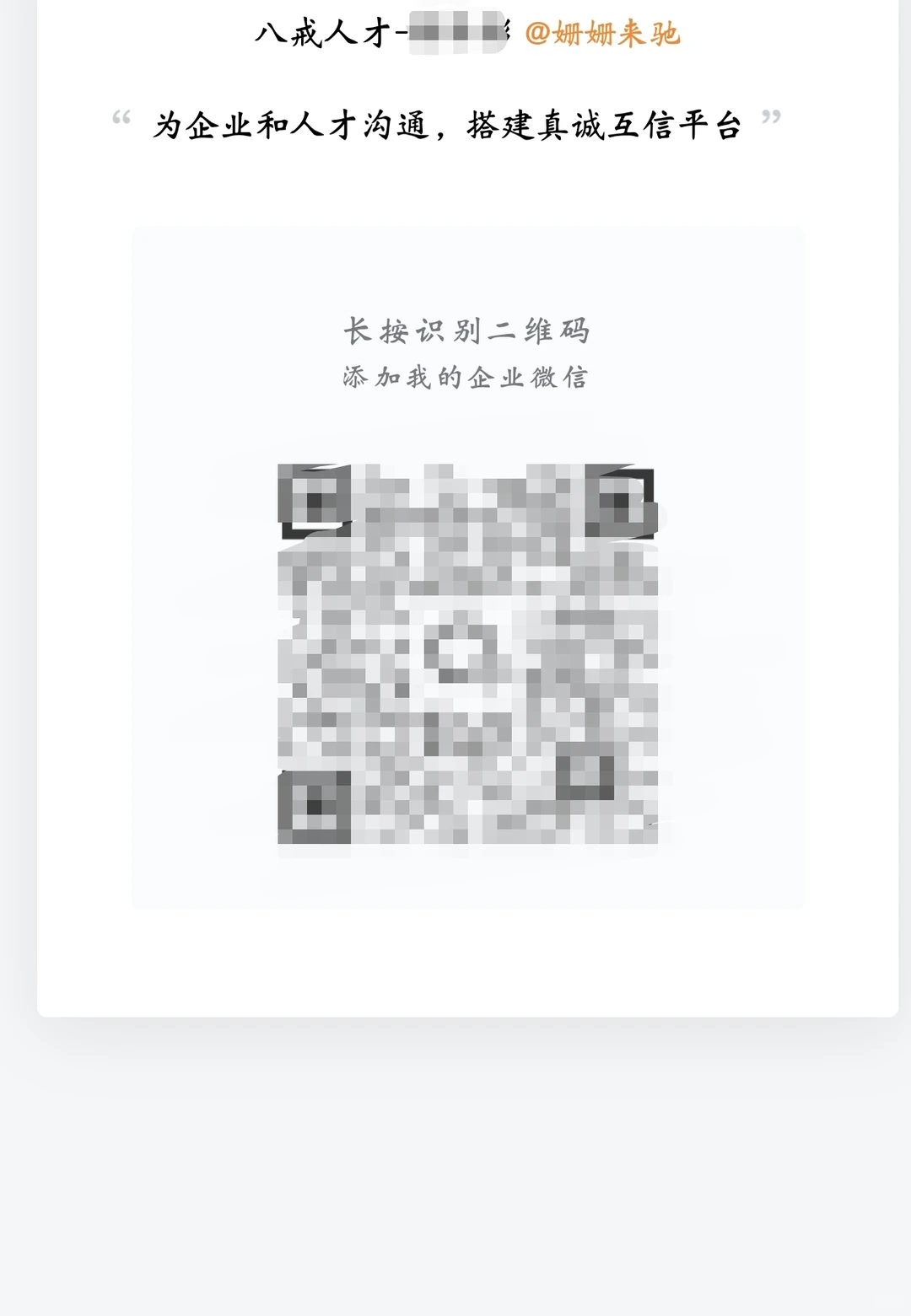 技能岗岗前免费培训是真是假