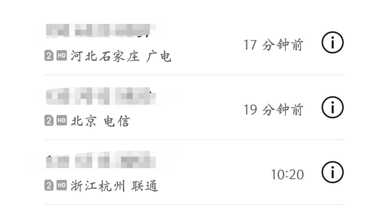 技能岗岗前免费培训是真是假