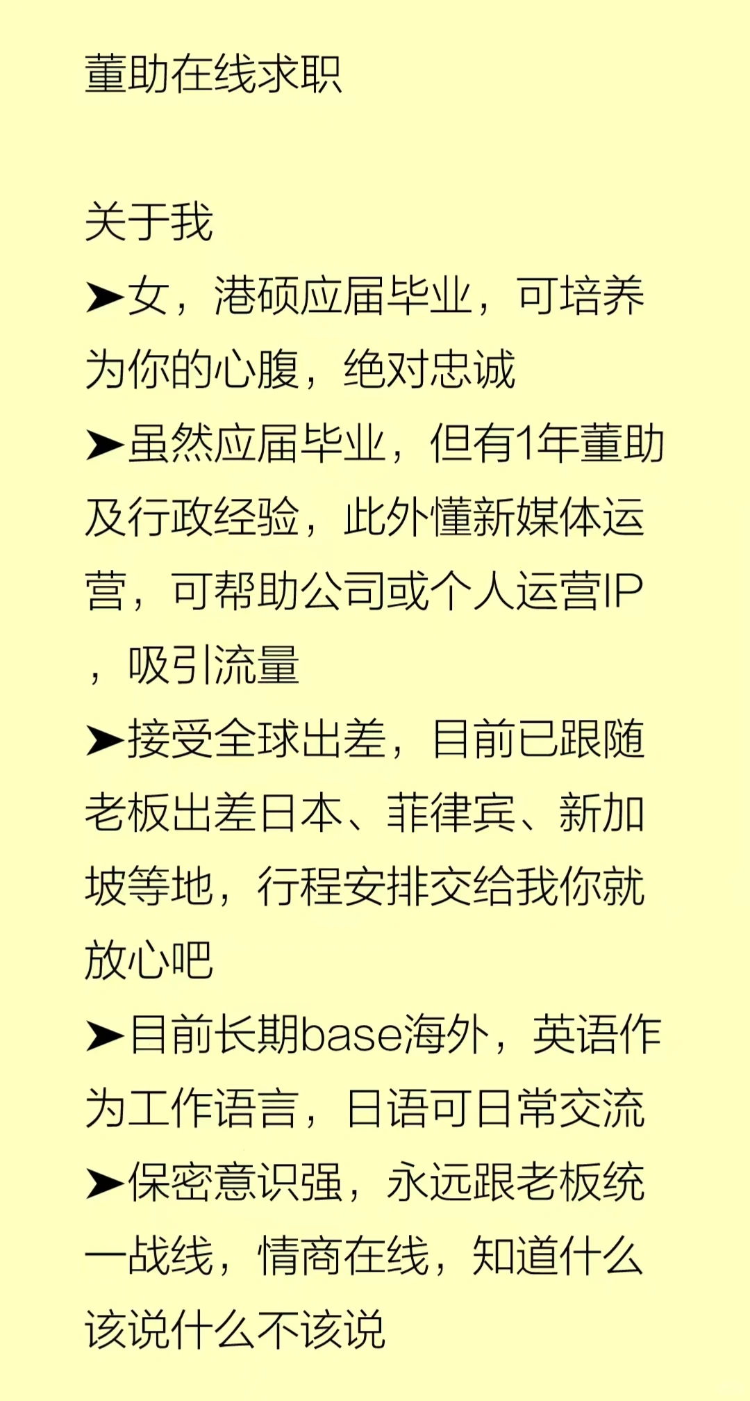 求大数据推给hk的猎头和hr🙏