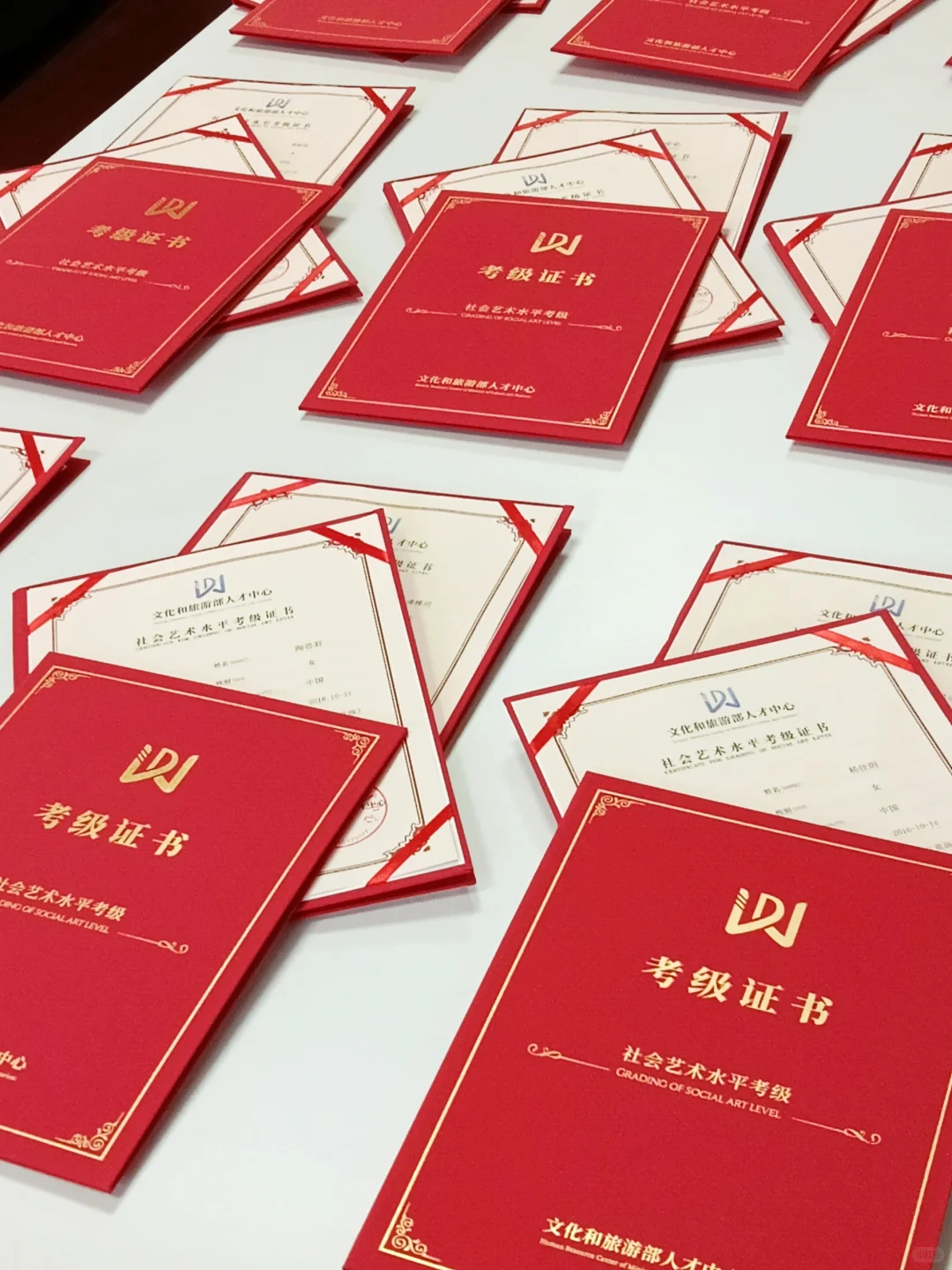 文旅人才中心考级证书到咯，晒图晒图🥰